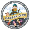 Логотип телеграм канала @kanbanclub — Kanban Club
