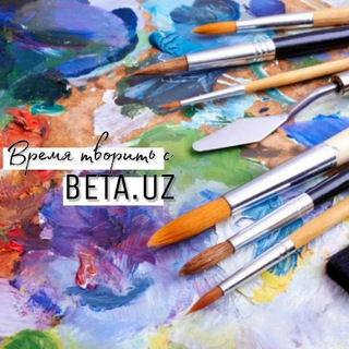 Логотип телеграм канала @kanc_butik_beta — Канцелярский бутик "BETA"