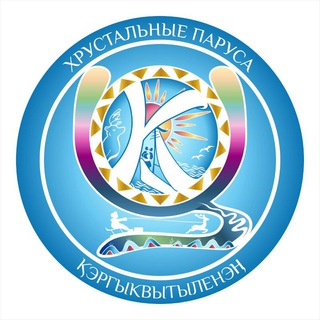 Логотип телеграм канала @kanchalan — Центр образования села Канчалан 🇷🇺