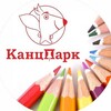 Логотип телеграм канала @kancparck — КанцПарк