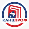 Логотип телеграм канала @kancprofykt — КАНЦПРОФ