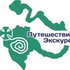 Логотип телеграм канала @kandatravel — Путешествия и Экскурсии