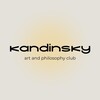 Логотип телеграм канала @kandinskyartclub — “KANDINSKY” | Арт клуб | Философия | Искусство