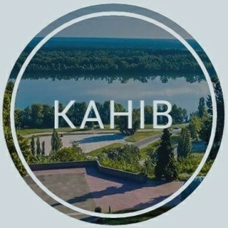 Telegram channel Канів logo