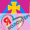 Логотип телеграм канала @kanevskaya_molodej — «Каневская молодёжь»
