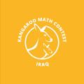Logo saluran telegram kangarooiq — Kangaroo Iraq -كانكارو العراق