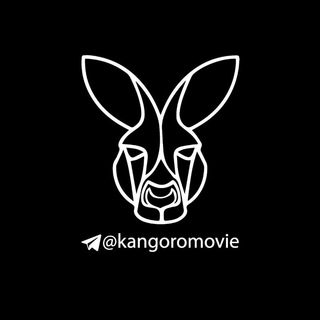 Telegram channel Kangoro Movie | کانگورو مووی logo