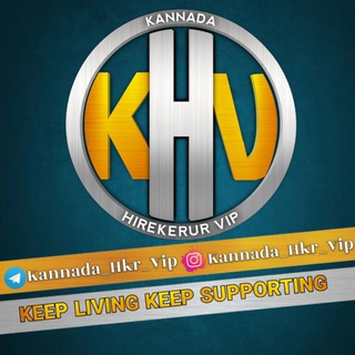 टेलीग्राम चैनल का लोगो kannada_hkr_vip — Kannada_HKR_VIP™