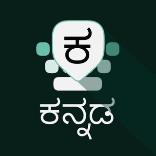 Logo of telegram channel kannada_new_moveiz — Kannada Webseries