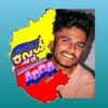 टेलीग्राम चैनल का लोगो kannadainformativeadda — _mr sudee 200