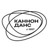 Логотип телеграм канала @kannondancetheatre — КАННОН ДАНС
