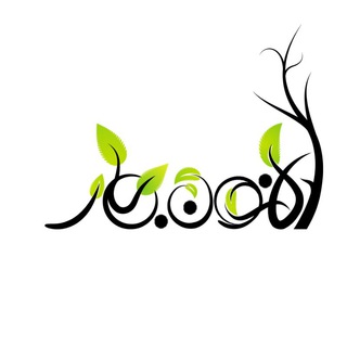 لوگوی کانال تلگرام kanoon_bahar_iust — کانون بهار علم و صنعت
