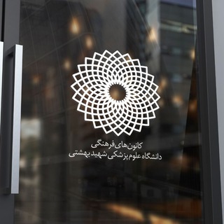 لوگوی کانال تلگرام kanoonbeheshti — KanoonBeheshti