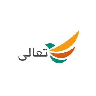لوگوی کانال تلگرام kanoontaali — كانون تعالی