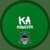 Логотип телеграм канала @kanovostikrasnodar — КА новости | ФК Краснодар