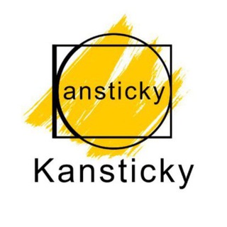 Логотип телеграм канала @kansticky — 𝐤𝐚𝐧𝐬𝐭𝐢𝐜𝐤𝐲 📒