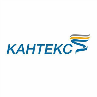 Логотип телеграм канала @kantex24 — Кантекс 🏭