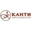 Логотип телеграм канала @kantiykt — Канти медицинский и СПА центр, г.Якутск