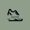Логотип телеграм канала @kantovmag — Магазин «Кантов» мужская и женская обувь
