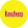 Логотип телеграм канала @kanzlider_irk — КанцЛидер