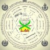 لوگوی کانال تلگرام kanzolasrar_asli — علوم غریبه کنزالاسرار