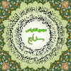 لوگوی کانال تلگرام kanzolkhavas — مَجمَع الخَواص سِراج