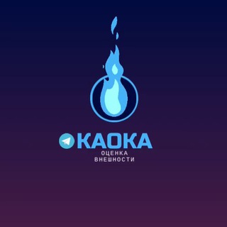 Логотип телеграм канала @kaoka_channel — Каока