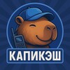 Логотип телеграм канала @kapikesh — КапиКэш