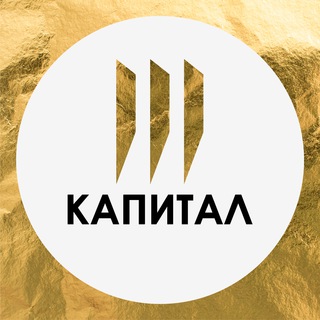 Логотип телеграм канала @kapital62_ryazan — Новостройки Рязани | Капитал – строитель жилья!