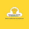 Логотип телеграм канала @kapital_prok — Капитал-ПРОК