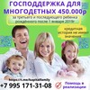 Логотип телеграм канала @kapitalfamily — ГОСПОДДЕРЖКА ДЛЯ МНОГОДЕТНЫХ