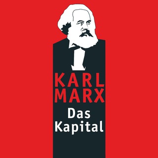 Логотип телеграм канала @kapitalmarx — Карл Маркс "Капитал"