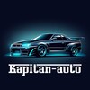 Логотип телеграм канала @kapitan_auto — Kapitan_Auto (Автомобили из Европы, Китая и Кореи)