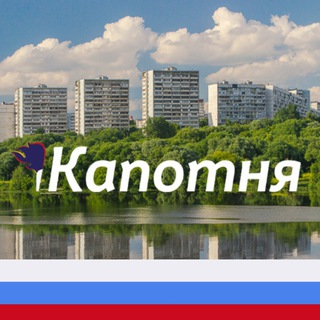 Логотип телеграм канала @kapotnyar — Капотня М125