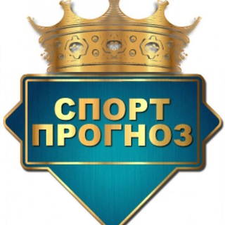 Логотип телеграм канала @kapperbest63 — Ставки на спорт