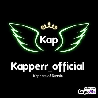 Логотип телеграм канала @kapperr_official — Kapperr_official | ставки на спорт