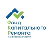 Telegram channel Фонд капитального ремонта Тамбовской области logo