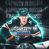 Логотип телеграм канала @kaprizovrussia — Kaprizov in Russia 🏒