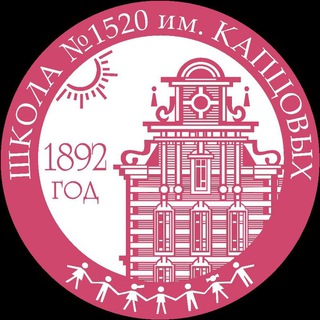 Логотип телеграм канала @kaptsovschool — ВРЕМЯ ШКОЛЫ 1520