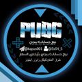 لوگوی کانال تلگرام kapus001 — قناة بيع الحسابات بأرخص الاسعار ✔️