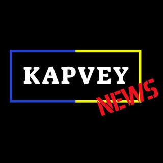 Логотип телеграм канала @kapveynews — KAPVEY NEWS