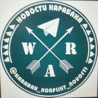 Логотип телеграм канала @karabah_konflikt_novosti — Новости Карабаха | Нагорный Карабах | Азербайджан | Армения | Карабах сегодня | Карабах конфликт