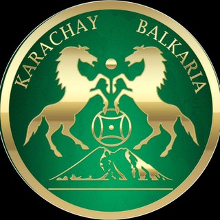 Логотип телеграм канала @karachay_balkariya — Karachay_balkaria