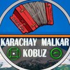 Логотип телеграм канала @karachay_malkar_kobuz — Къарачай Малкъар къобуз