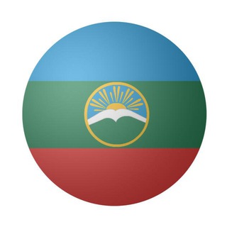 Логотип телеграм канала @karachaycherkessia_tgnews — Карачаево-Черкесия | Черкесск | Новости