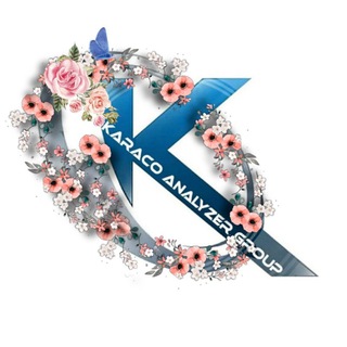 لوگوی کانال تلگرام karaco2022 — گروه تحلیلی کاراکو