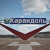 Логотип телеграм канала @karaidel02 — В Караиделе любят...