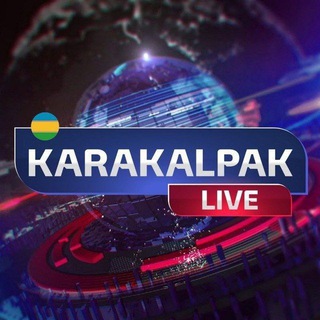 Telegram kanalining logotibi karakalpak_live — Каракалпак LIVE