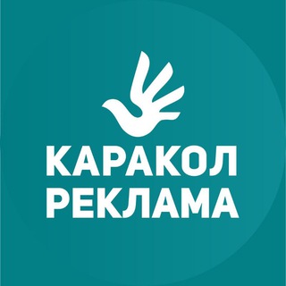 Telegram kanalining logotibi karakol_salam — Каракол ЖАРНАМА - РЕКЛАМА 👋