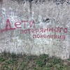 Логотип телеграм канала @karakuli_na_stene — стены